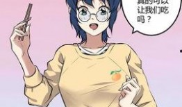 理香漫画吃瓜,吃瓜群众眼中的娱乐圈风云