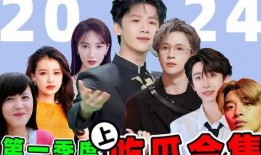 在恋综艺里吃瓜,揭秘明星们的甜蜜瓜田