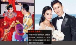 吃瓜群众结婚视频