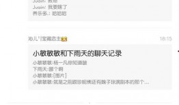 晨曦吃瓜网站链接,带你领略网络八卦新天地