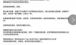 824 吃瓜,网络舆论的狂欢与反思