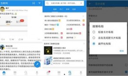 微博的吃瓜功能
