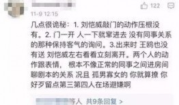 吃瓜聊剧本,揭秘吃瓜聊剧背后的趣味与真相