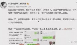 娱乐圈吃瓜txt,揭秘明星背后的故事