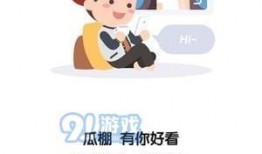 优质吃瓜软件,优质吃瓜软件深度评测