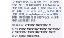 吃瓜的日记01,揭秘娱乐圈背后的故事