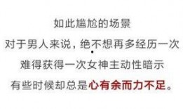 女神吃瓜文案句子