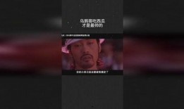 乌鸦哥吃瓜的视频,揭秘娱乐圈幕后真相