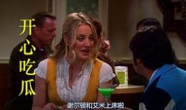 美剧里的吃瓜,揭秘幕后真相与娱乐八卦