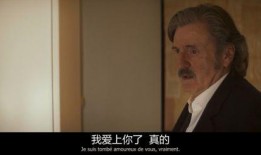 出轨男吃瓜,真相背后有何隐情？