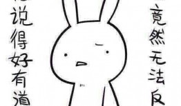 带你吃瓜奇葩回话,带你领略“带你吃瓜”的奇葩回话魅力