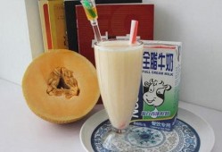 哈密瓜和牛奶一起吃