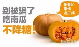 吃瓜能降胃火吗怎么吃,吃瓜降胃火，清凉一夏的饮食秘籍