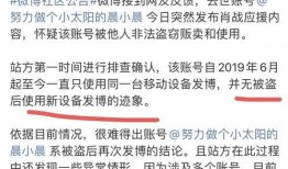 丰顺吃瓜事件始末,一场网络舆论的风波与反思