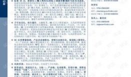 乙游吃瓜报告