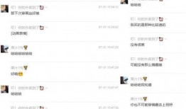 ppt大学吃瓜,揭秘校园生活新潮流