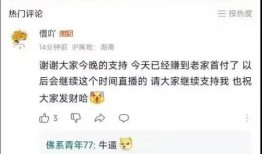 王自如吃瓜图片,揭秘娱乐圈幕后故事