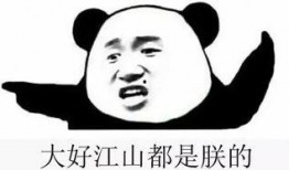 吃瓜群众群路线