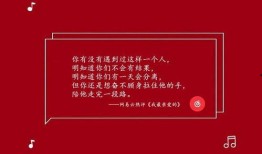 网易云热评吃瓜,揭秘网络舆论背后的真相