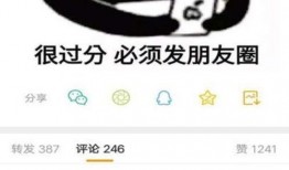 吃瓜也不忘文案,吃瓜群众也能轻松掌握的文案秘诀