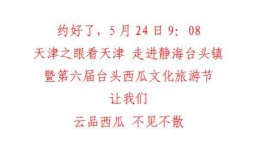 吃瓜文化文案短句,揭秘网络吃瓜文化的魅力与争议
