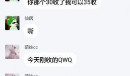 语音厅科科吃瓜,揭秘语音厅科科背后的趣味故事