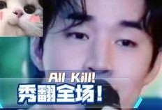 王一浩直播吃瓜,揭秘娱乐圈幕后故事