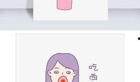 表白女生回复吃瓜表情是,女生巧妙回应表白的温馨瞬间