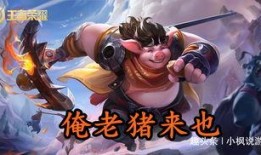 王者荣耀吃瓜事件瑶,王者荣耀吃瓜事件中的“瓜王”诞生记