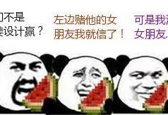 吃瓜爆料双顶流,揭秘双顶流背后的惊人内幕