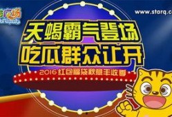 吃瓜视频霸气出场,揭秘娱乐圈风云变幻