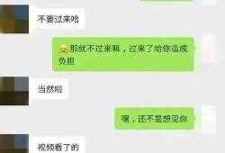 吃瓜聊天图片高清壁纸,高清壁纸中的吃瓜聊天瞬间