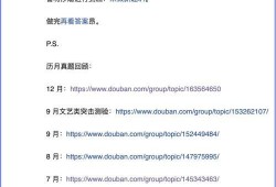 豆瓣娱乐圈吃瓜,揭秘豆瓣吃瓜群众的狂欢盛宴