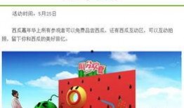 qq小世界吃瓜,揭秘吃瓜群众的狂欢盛宴