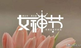 女神吃瓜文案句子