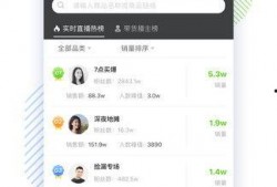 抖音吃瓜app