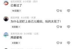 吃瓜炸裂热门事件
