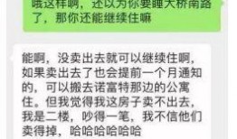 大学吃瓜事件公众号,揭秘校园里的那些“瓜”