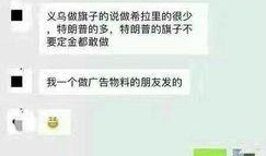 吃瓜群主搞笑段子,群主搞笑段子大盘点