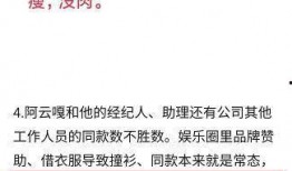 吃瓜保熟卡,揭秘娱乐圈背后的秘密与真相