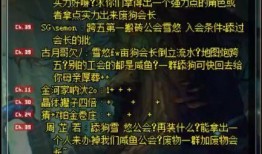 商洛吃瓜事件始末