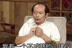 年轻女人吃瓜群众,吃瓜群众的时尚风向标