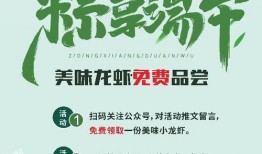 吃瓜比赛邀请文案图片,吃瓜比赛狂欢来袭，挑战你的味蕾极限！