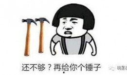 吃瓜群众再次上线