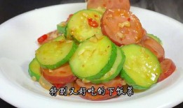 最简单吃瓜方法,夏日清凉