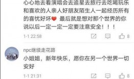 词条吃瓜,从娱乐八卦到社会现象的演变