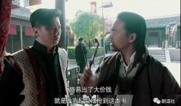 穿越民国吃瓜看戏309,穿越时空的吃瓜看戏之旅