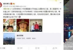 影帝老婆吃瓜,揭秘娱乐圈幕后真相