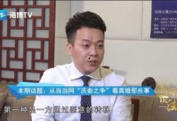 广州律师吃瓜视频,一窥法律界幕后趣闻