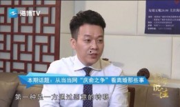 广州律师吃瓜视频,一窥法律界幕后趣闻
